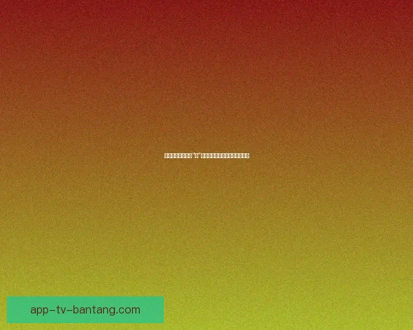 蜜桃视频：不止于“甜”，更是一场关于生活美学的探索